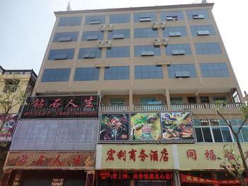 Hongli Business Hotel Csangkang Kültér fotó